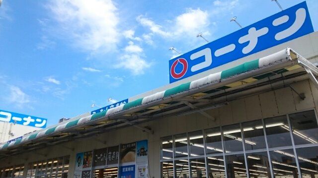 近くのコーナン 福知山店まで1,734m(徒歩22分)