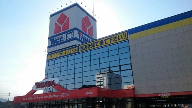 近くのヤマダ電機 テックランド福知山店まで1,994m(徒歩25分)