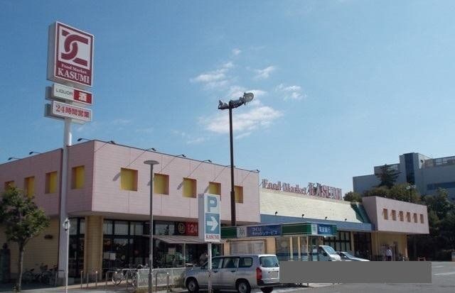 近くのカスミ　テクノパーク桜店まで1,400m（徒歩18分）