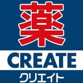 近くのクリエイトエス・ディー戸塚汲沢店まで975m（徒歩13分）