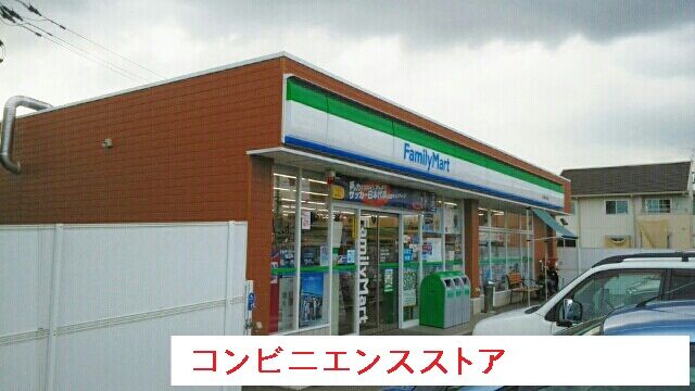 近くのファミリーマート小郡美鈴の杜店まで1,379m（徒歩18分）