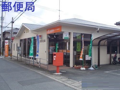 近くの小郡三国が丘郵便局まで476m（徒歩6分）