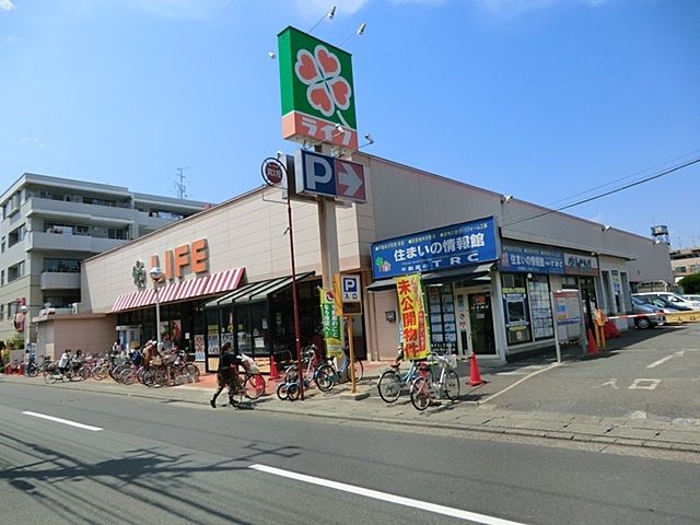近くのライフ高津新作店まで260m(徒歩4分)