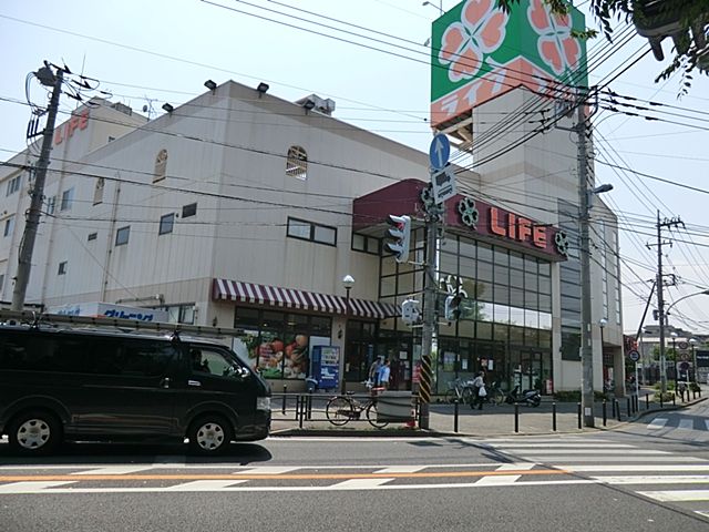 近くのライフ 有馬五丁目店まで639m（徒歩8分）
