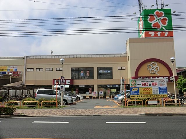 近くのライフ宿河原店まで846m(徒歩11分)