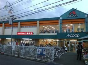 近くのＡコープ　中田店まで1,210m（徒歩16分）