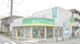 近くの薬樹薬局 梶ヶ谷まで312m(徒歩4分)