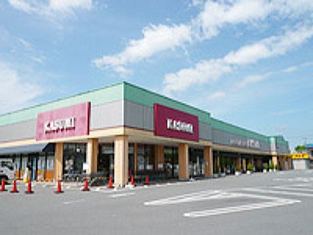 近くのカスミ 藤代店まで1,371m(徒歩18分)