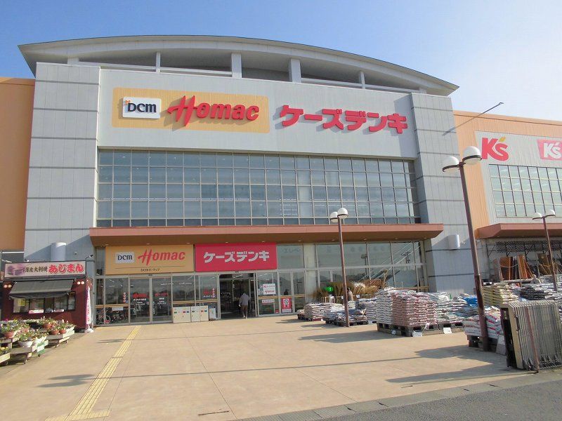 近くのDCMホーマック 取手店まで370m(徒歩5分)