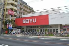 近くの西友　西所沢店まで706m（徒歩9分）
