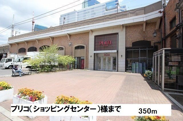 近くのスーパーまで350m（徒歩5分）