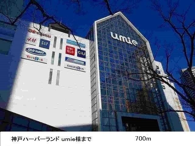 近くの施設まで700m（徒歩9分）