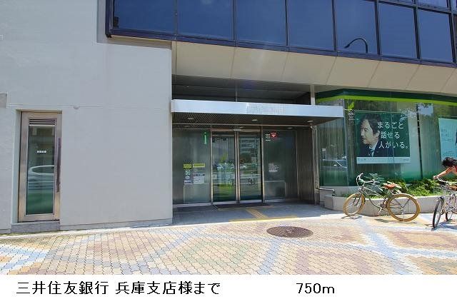 近くの銀行まで750m（徒歩10分）