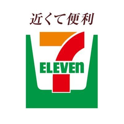 近くのセブン-イレブン久留米津福本町店まで553m（徒歩7分）