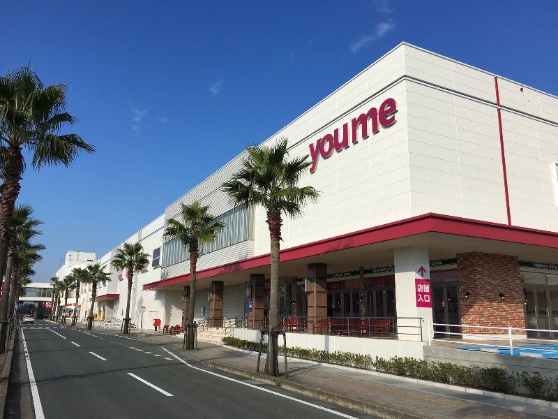 近くのゆめタウン久留米まで2,447m（徒歩31分）