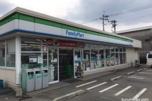 近くのファミリーマート久留米城島店まで1,107m(徒歩14分)