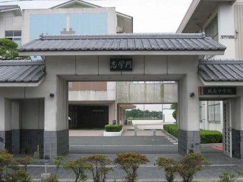 近くの久留米市立 城島中学校まで1,774m(徒歩23分)