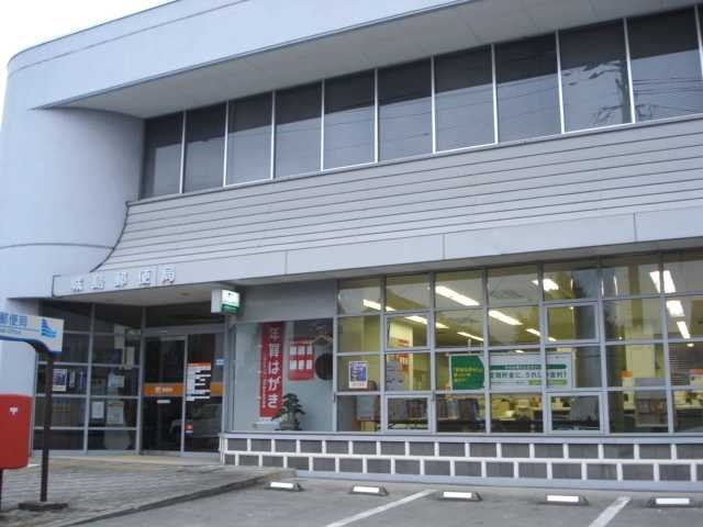 近くの城島郵便局まで1,104m(徒歩14分)