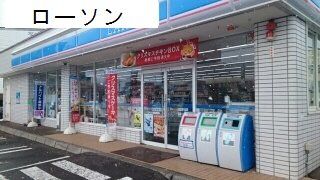 近くのローソン　函館花園店まで260m（徒歩4分）