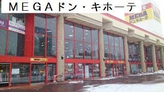 近くのスーパーまで852m（徒歩11分）