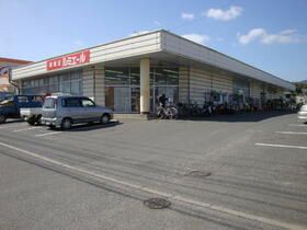 近くのルミエール小倉南店まで800m(徒歩10分)