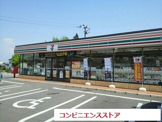 近くのセブン-イレブン 鳥栖村田店まで572m（徒歩8分）