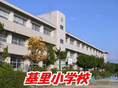 近くの小学校まで1,300m（徒歩17分）