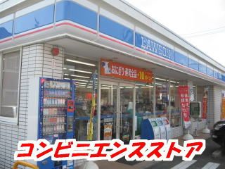 近くのローソン 鳥栖蔵上店まで27m（徒歩1分）