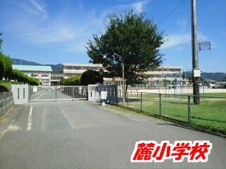 近くの鳥栖市立麓小学校まで1,456m（徒歩19分）