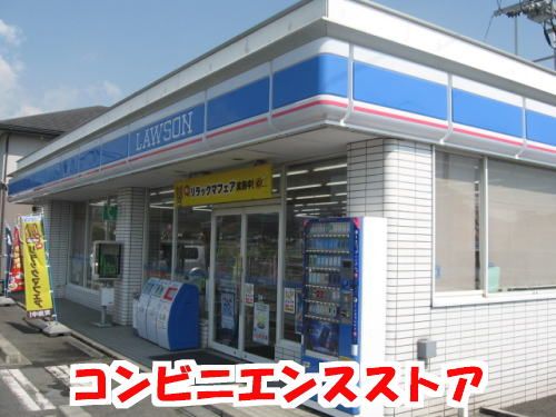 近くのローソン 鳥栖村田町店まで799m（徒歩10分）
