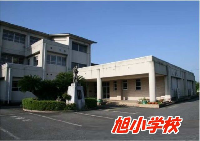 近くの鳥栖市立旭小学校まで609m（徒歩8分）