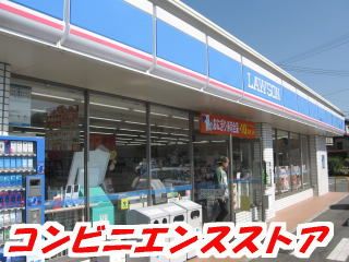 近くのローソン みやき中原橋店まで1,211m(徒歩16分)