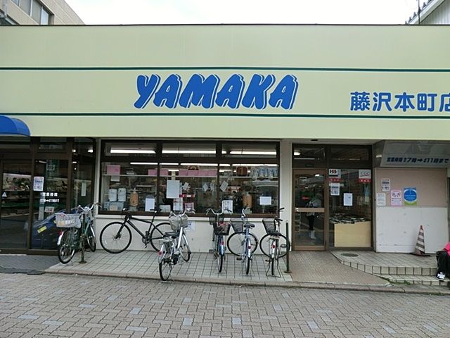 近くのやまか本町店まで1,168m(徒歩15分)
