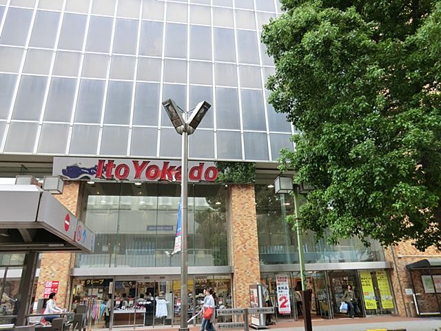 近くのイトーヨーカドー 藤沢店まで1,114m(徒歩14分)