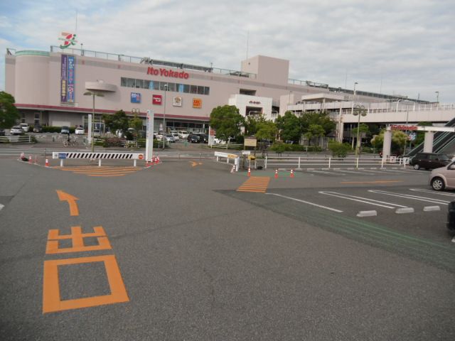 近くのイトーヨーカドー西二見店まで220m（徒歩3分）