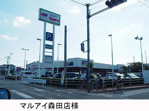 近くのマルアイまで600m(徒歩8分)