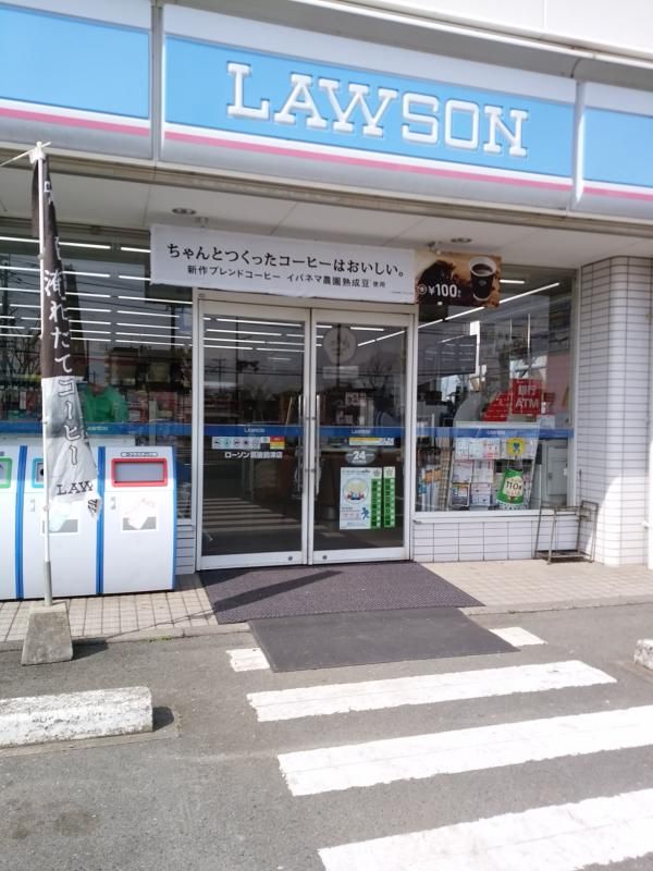 近くのローソン 筑後前津店まで203m(徒歩3分)