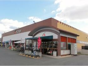 近くのAコープあらき店まで155m(徒歩2分)