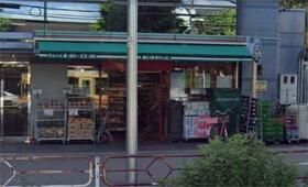 近くのまいばすけっと　港南中央通店まで1,624m（徒歩21分）
