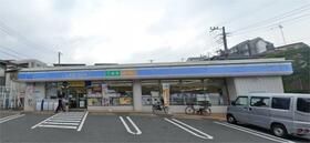 近くのローソン　港南大久保二丁目店まで303m（徒歩4分）