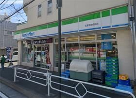 近くのファミリーマート　双葉南高校前店まで715m（徒歩9分）