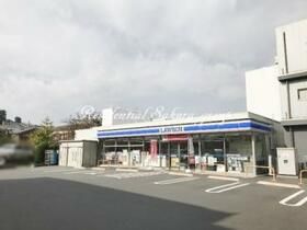 近くのローソン磯子森三丁目店まで329m（徒歩5分）
