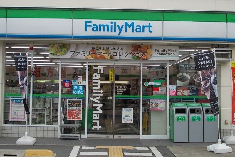 近くのファミリーマート浜の宮駅前店まで189m（徒歩3分）
