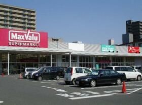 近くのマックスバリュ盛岡駅前北通店まで581m（徒歩8分）
