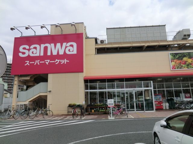 近くの三和 相武台店まで605m(徒歩8分)