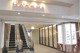 近くの小田急マルシェ町田まで836m(徒歩11分)