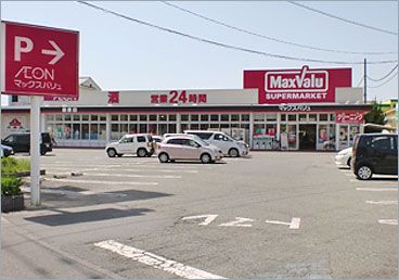 近くのマックスバリュ 櫛原店まで453m(徒歩6分)