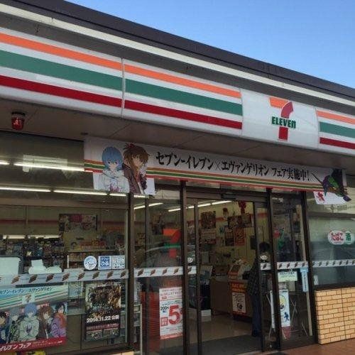 近くのセブン-イレブン久留米日ノ出店まで906m（徒歩12分）