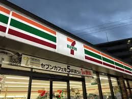 近くのセブン-イレブン久留米津福本町店まで1,450m(徒歩19分)