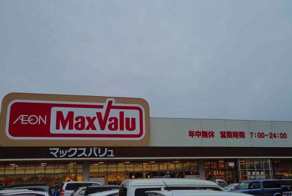 近くのローソン 加古川野口町野口店まで1,411m（徒歩18分）